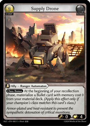 Supply Drone (085) -  Uncommon