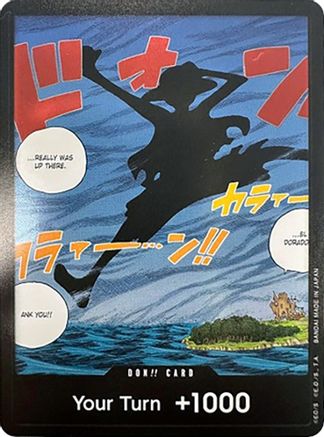 DON!! Card (Silhouette) (Double Pack Set Volume 2) - DON!!