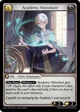 Academy Attendant (041) -  Common