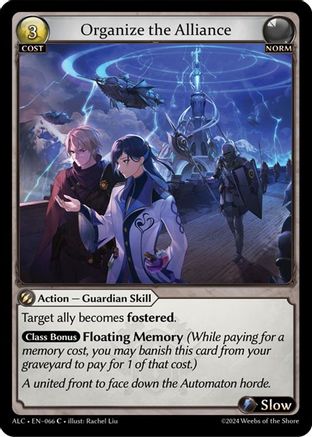 Organize the Alliance (066) -  Common