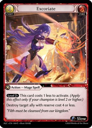 Excoriate (100) -  Common