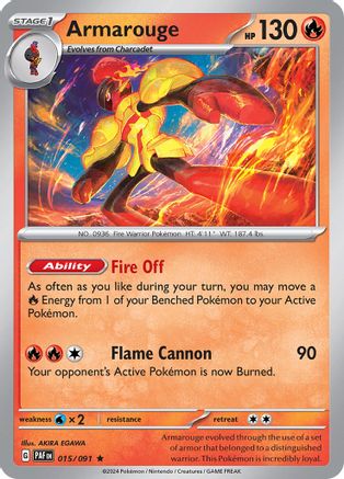 Carmadura - 015/091 - Rare - Holographique