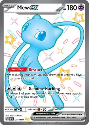 Mew ex - 216/091 - Ultra Rare Secrète Brillante - Holofoil