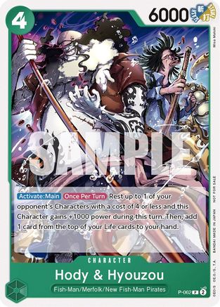 Hody & Hyouzou (Pirates Party Vol. 6) (P-062)  -  Promo