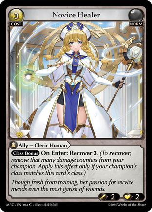 Novice Healer (061) -  Common