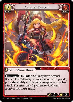 Arsenal Keeper (080) -  Common