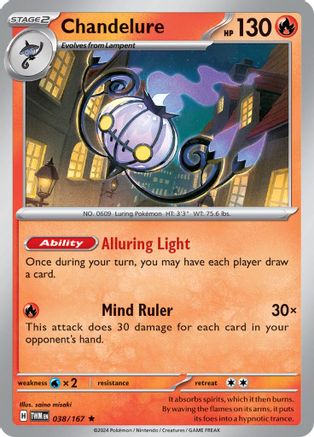 Lugulabre - 038/167 - Rare - Holofoil