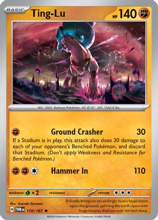 Ding-Luo - 110/167 - Rare - Holofoil inversé