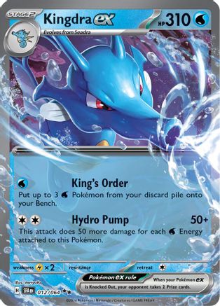 Kingdra ex - 012/064  - Double Rare - Holofoil
