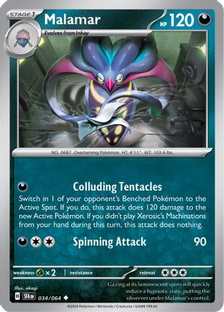 Malamar - 034/064 - Uncommon - Reverse Holofoil