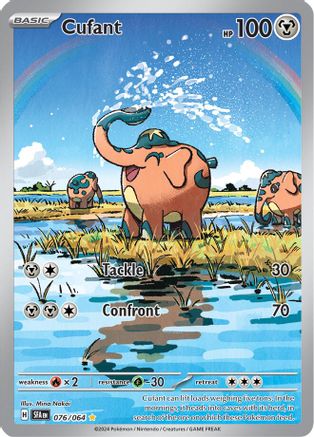 Cufant - 076/064  - Illustration Rare - Holofoil