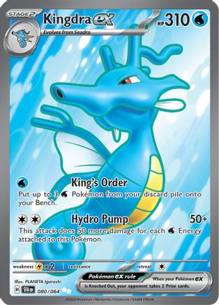 Kingdra ex - 080/064  - Ultra Rare - Holofoil