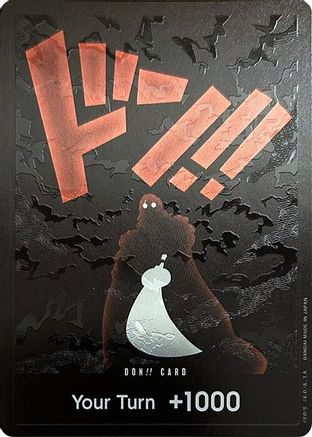 DON!! Card (Silhouette) (Double Pack Set Vol. 5) - DON!!