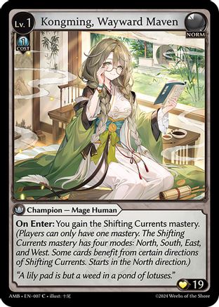 Kongming, Wayward Maven (007) -  Common