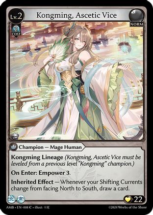 Kongming, Ascetic Vice (008) -  Common