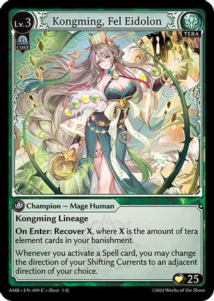 Kongming, Fel Eidolon (009) -  Common