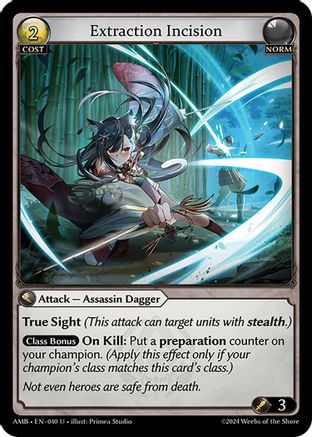 Extraction Incision (040) -  Uncommon