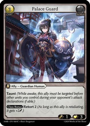 Palace Guard (068) -  Common