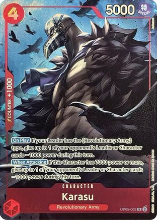 Karasu (Premium Card Collection -Best Selection Vol. 2-) (OP05-005)  - Rare