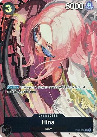 Hina (Premium Card Collection -Best Selection Vol. 2-) (ST06-008) - Commune