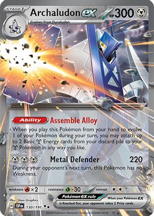 Archaludon ex - 130/191  - Double Rare - Holofoil