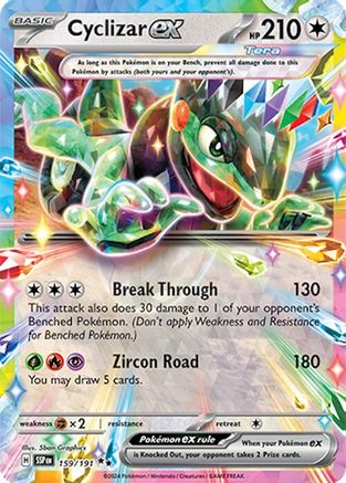Cyclizar-ex - 159/191 - Double rare - Holographique