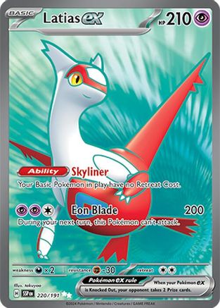 Latias ex - 220/191  - Ultra Rare - Holofoil