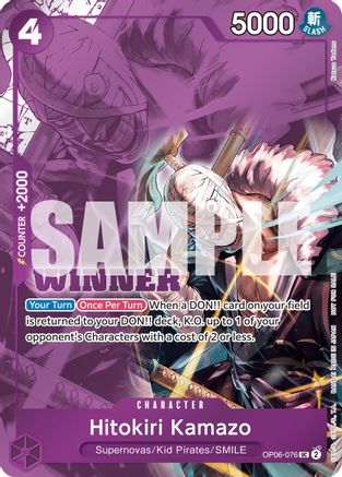 Hitokiri Kamazo (Pack du gagnant 2025 Vol. 1) (OP06-076) - Peu fréquente
