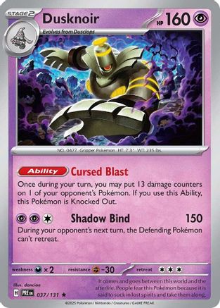 Noctunoir - 037/131 - Rare - Holofoil Inversé