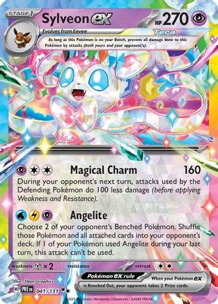 Nymphali-ex - 041/131 - Double rare - Holographique