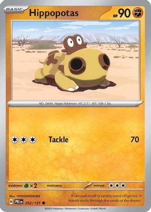 Hippopotas - 052/131 - Common - Normal