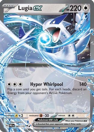 Lugia ex - 082/131 - Double Rare - Holofoil
