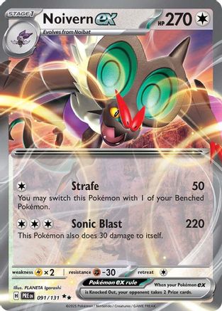 Noivern ex - 091/131 - Double Rare - Holofoil