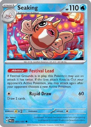 Poissirène (Motif de Poké Ball) - 021/131 - Peu fréquente - Holographique