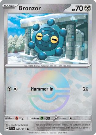 Archéomire (Motif Poké Ball) - 066/131 - Commune - Holo