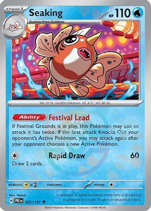 Poissirène (Motif Master Ball) - 021/131 - Peu commune - Holofoil