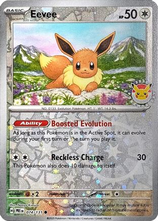 Eevee - 074/131 (Pokemon Day 2025) (Reverse Cosmos Holo)  - Promo - Reverse Holofoil