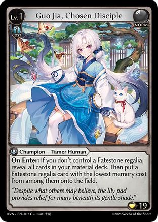 Guo Jia, Chosen Disciple (007) -  Common Foil