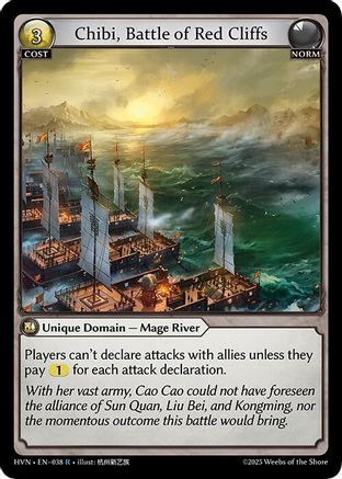 Chibi, Battle of Red Cliffs (038) -  Rare