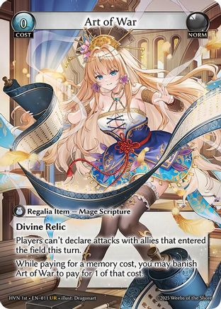 Art of War (011) -  Ultra Rare