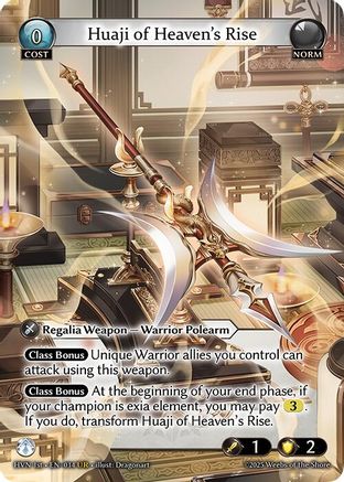 Huaji of Heaven's Rise // Huaji of Abyssal Fall (014) -  Ultra Rare