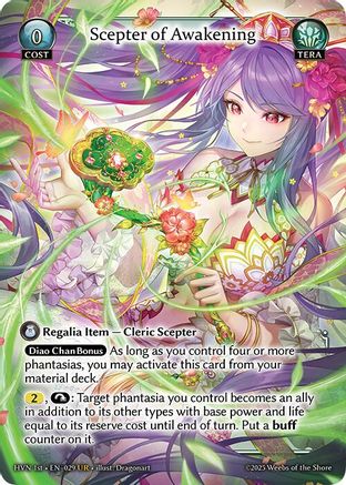 Sceptre de l'éveil (029) - Ultra Rare