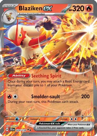 Blaziken ex - 024/159 - Double Rare - Holofoil