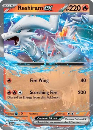 Reshiram ex - 030/159 - Double Rare - Holofoil