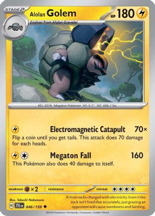 Alolan Golem - 046/159 - Uncommon - Normal