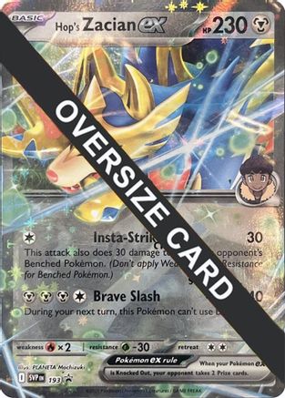 Hop's Zacian ex - SVP193  - Double Rare - Holofoil