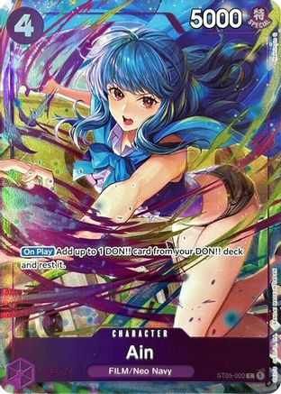 Ain (Premium Card Collection -Best Selection Vol. 3-) (ST05-002) - Cartes Promotionnelles One Piece - Commune