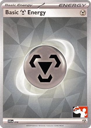 Basic Metal Energy - 016  - Common - Normal
