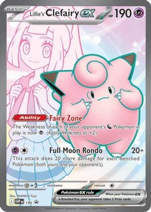 Lillie's Clefairy ex - 195  - Promo - Holofoil