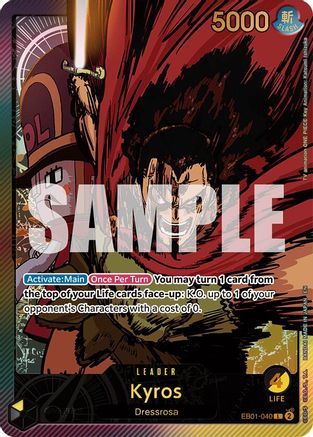 Kyros (SPR) (EB01-040) - Extra Booster: Anime 25th Collection -  Leader